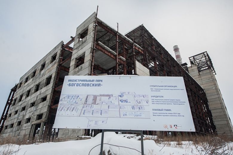 Инвестиции в индустриальные парки Свердловской области достигли 13 миллиардов Инвестиции в индустриальные парки Свердловской области достигли 13 миллиардов