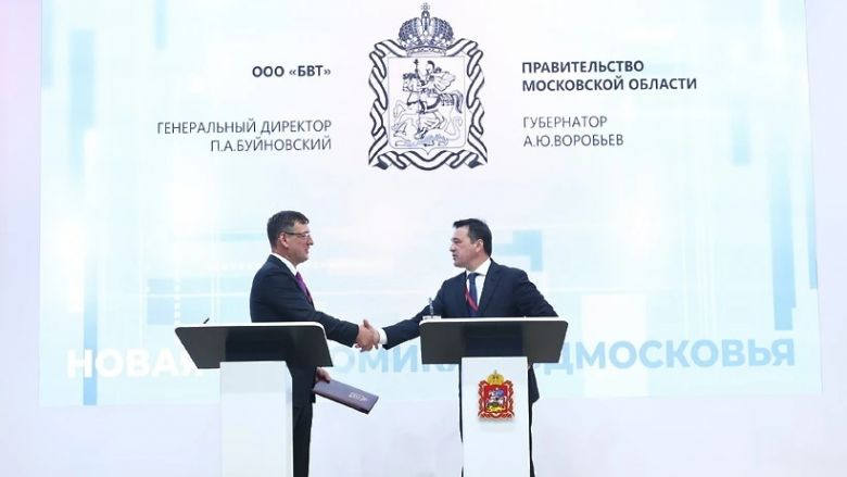 Комплекс по производству оборудования для водоподготовки возведут в индустриальном парке Есипово Комплекс по производству оборудования для водоподготовки возведут в индустриальном парке Есипово