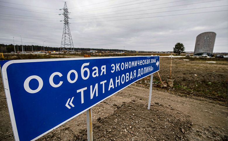 Счетная палата не увидела прорывного эффекта от ОЭЗ Счетная палата не увидела прорывного эффекта от ОЭЗ