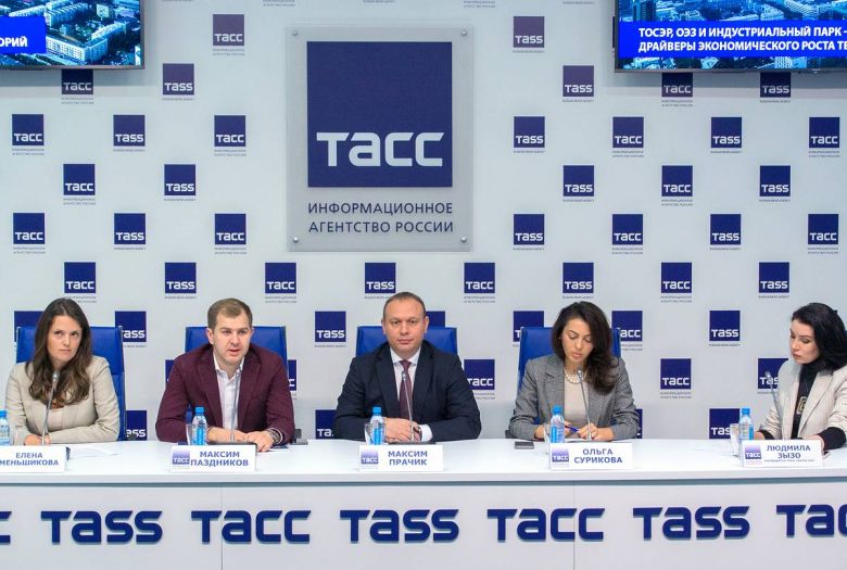 ТОСЭР, ОЭЗ и индустриальный парк – драйверы экономического роста территорий ТОСЭР, ОЭЗ и индустриальный парк – драйверы экономического роста территорий