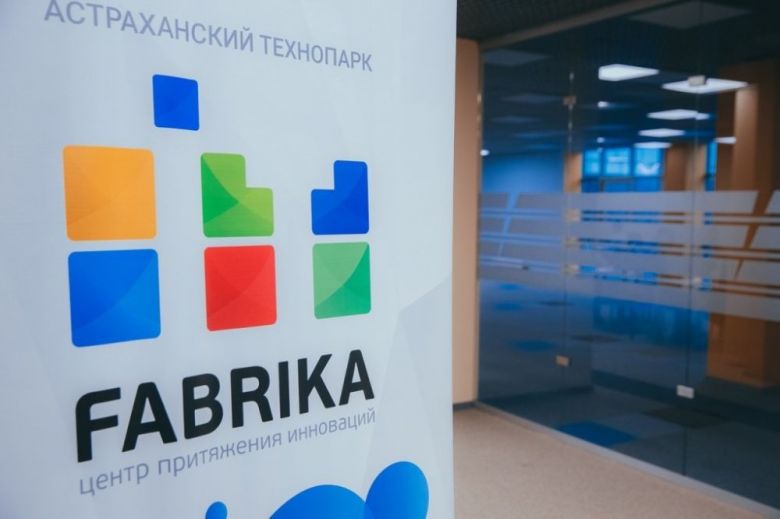 В Астрахани стартует приём заявок для участия в стартап-школе инноваторов В Астрахани стартует приём заявок для участия в стартап-школе инноваторов