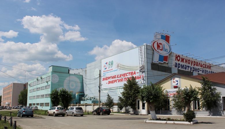 В Челябинской области создается ещё один индустриальный парк В Челябинской области создается ещё один индустриальный парк