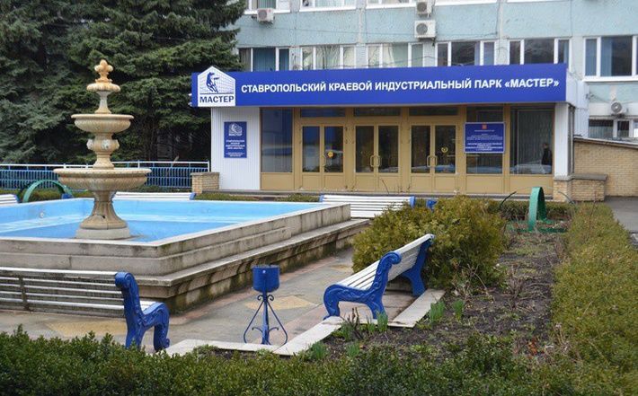 В Ставрополе стартовал запуск третьей очереди индустриального парка Мастер В Ставрополе стартовал запуск третьей очереди индустриального парка Мастер